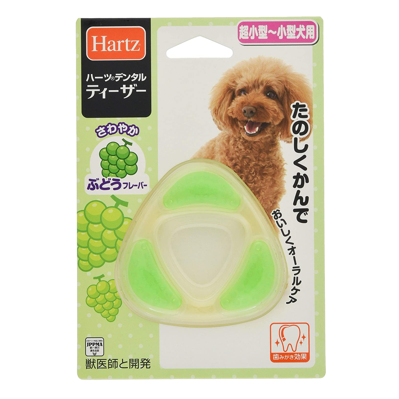 Pet toys discount london